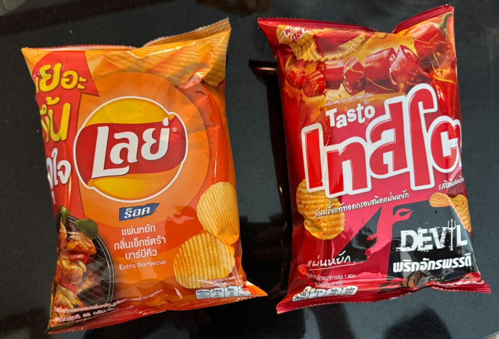 Two promising-looking bags of chips from 7-11. Neither made it past a few bites.