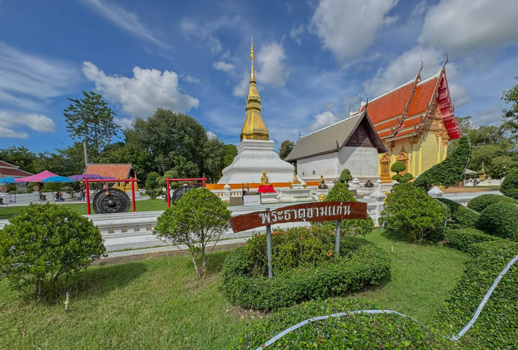 Last look at Phra That Kham Kaen (พระธาตุขามแก่น) before heading out.