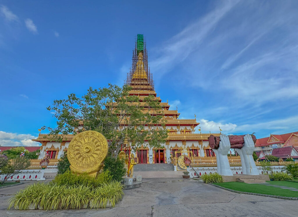 The front entrance to Wat Nong Wang.