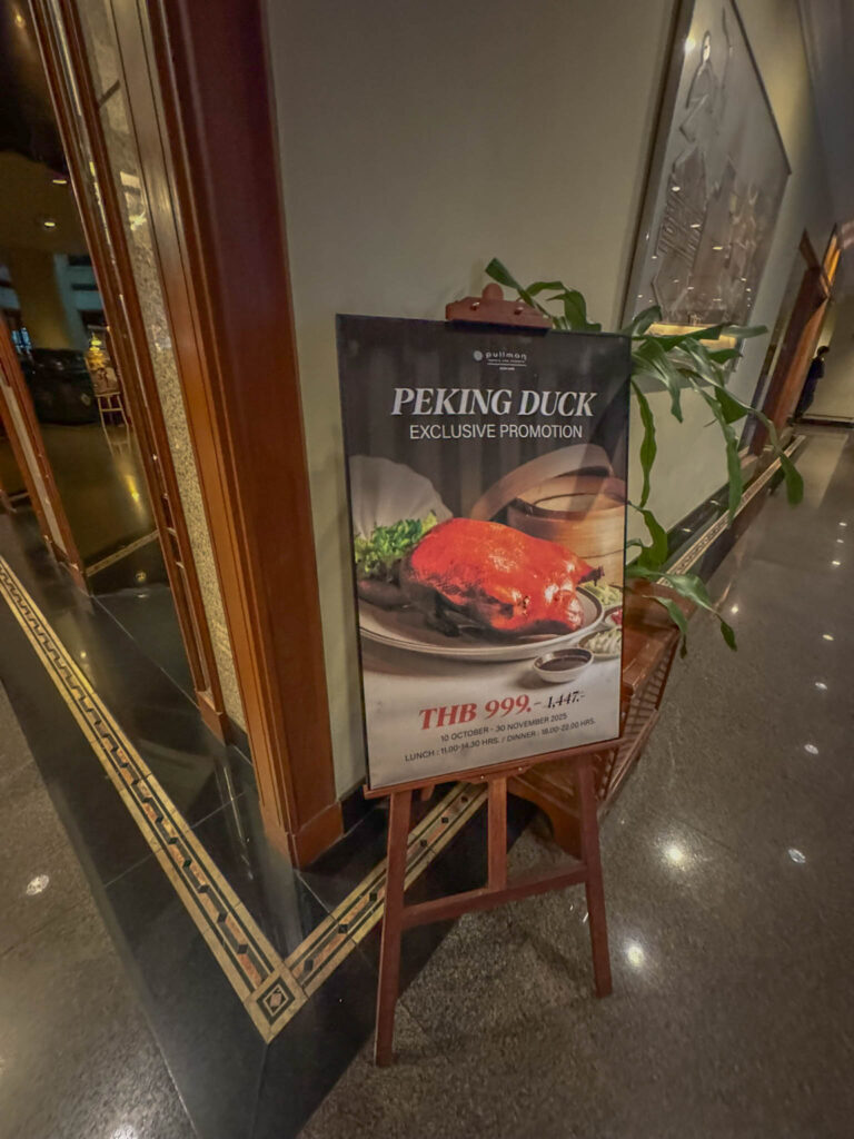 The sign that started it all.