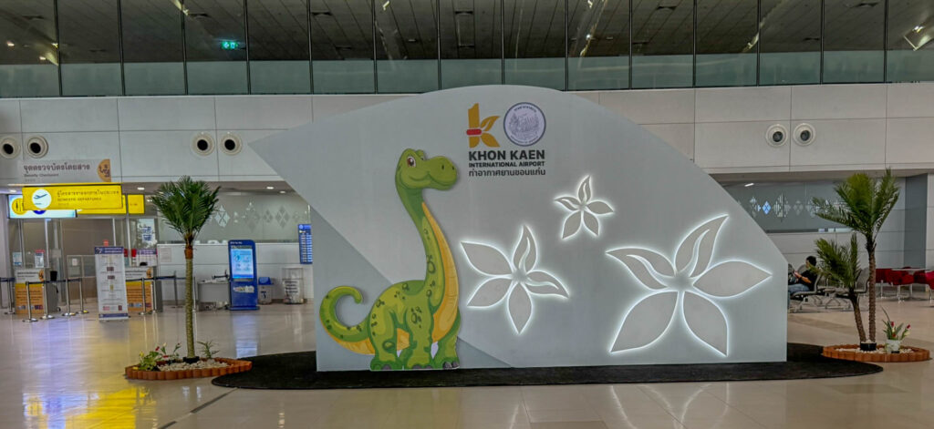 Our first dinosaur sighting, at the airport.